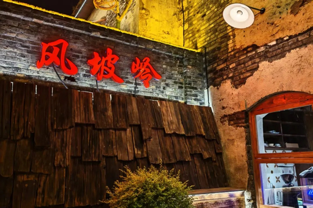 20251001孙志标专题调研夜经济发展情况8.jpg