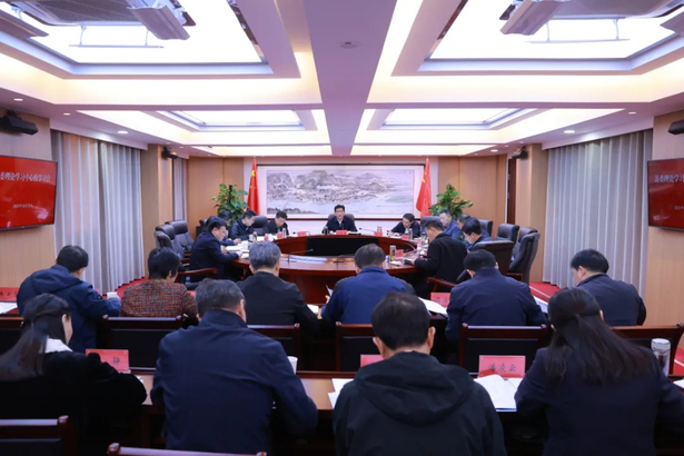 20251028县委理论学习中心组召开专题学习会.jpg