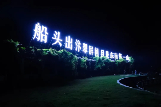 20250930县领导现场推进重点项目建设和节前安全生产工作5.jpg