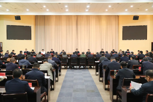 20251020全县项目攻坚暨经济运行分析会召开.jpg