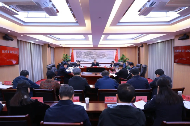 20251028县委常委会召开扩大会议传达学习党的二十届四中全会精神.jpg