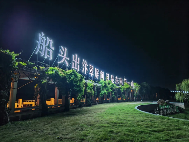 20251001孙志标专题调研夜经济发展情况1.jpg