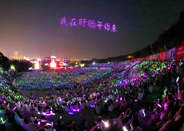 2024-06-12第二十四届盱眙龙虾节 今世缘·国缘·“登高望远”大型文艺晚会精彩上演5.jpg