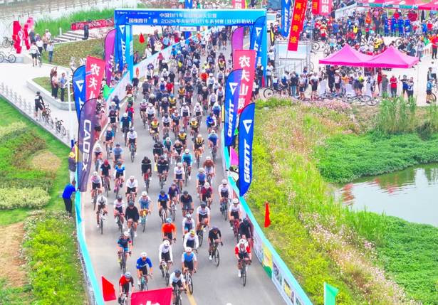 20240526中国自行车运动骑游大会暨2024年大运河自行车系列赛（淮安盱眙站）鸣笛开赛3.jpg