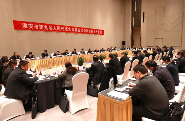 20240116市领导参加盱眙县代表团审议.jpg 20240116市领导参加盱眙县代表团审议.jpg