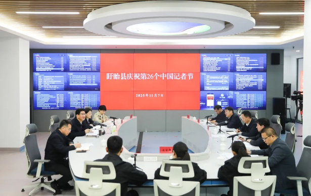 20251107盱眙县举行庆祝第26个中国记者节座谈会.jpg