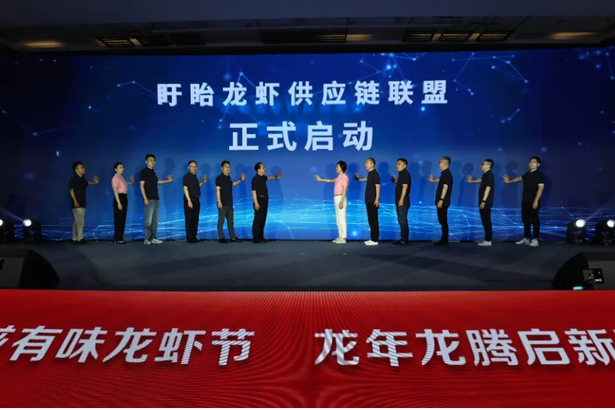 2024-06-12第二十四届盱眙龙虾节开幕2 (4).png 2024-06-12第二十四届盱眙龙虾节开幕2 (4).png