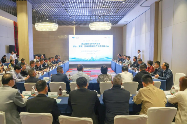 20250425第五届淮河华商大会暨盱眙（玉环）高端装备制造产业招商推介会成功举行5.jpg
