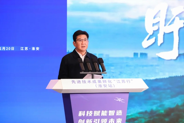 20251120科技赋能智造 创新引领未来 先进技术成果转化“江苏行”(淮安站)活动在盱举办5.jpg 20251120科技赋能智造 创新引领未来 先进技术成果转化“江苏行”(淮安站)活动在盱举办5.jpg