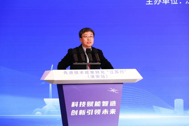 20251120科技赋能智造 创新引领未来 先进技术成果转化“江苏行”(淮安站)活动在盱举办4.jpg 20251120科技赋能智造 创新引领未来 先进技术成果转化“江苏行”(淮安站)活动在盱举办4.jpg