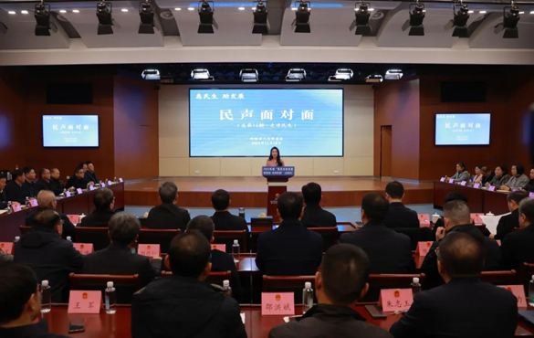 2025年度“惠民生助发展 我问你答——民声...