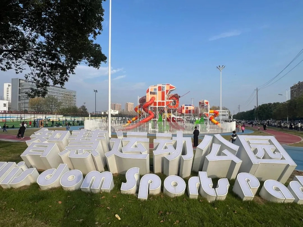 【奋进2025·我们眼中的盱眙】“家门口”的新模样 日子里的大温暖9.jpg