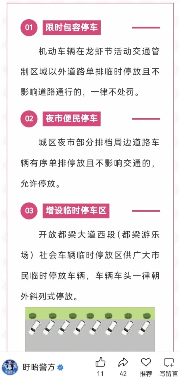 【奋进2025·我们眼中的盱眙】全民托起“盱眙红”25-1.jpg