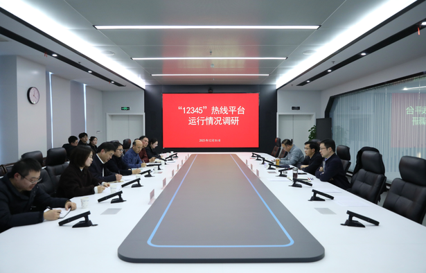 20251216县领导调研12345政务服务便民热线运行情况2.png