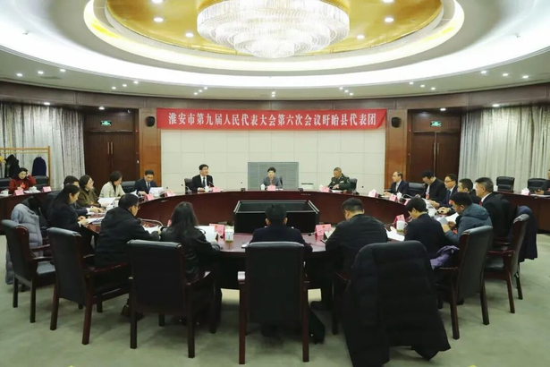 20260120淮安市第九届人民代表大会第六次会议盱眙县代表团召开全体代表会议.jpg 20260120淮安市第九届人民代表大会第六次会议盱眙县代表团召开全体代表会议.jpg