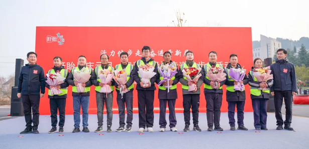 20251231“活力健步走 奋进开新局”庆元旦·迎新年沿淮步道健步走活动3.jpg