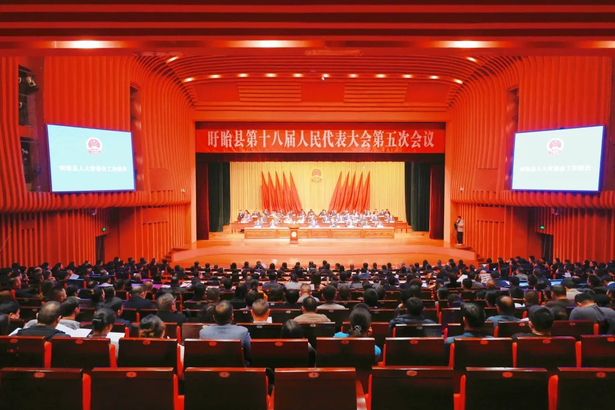 20260113盱眙县第十八届人民代表大会第五次会议举行第二次全体会议1.jpg