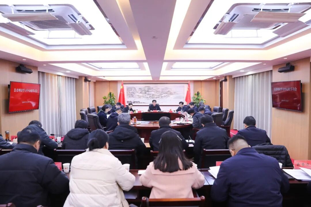 20260124县委理论学习中心组召开学习会.jpg