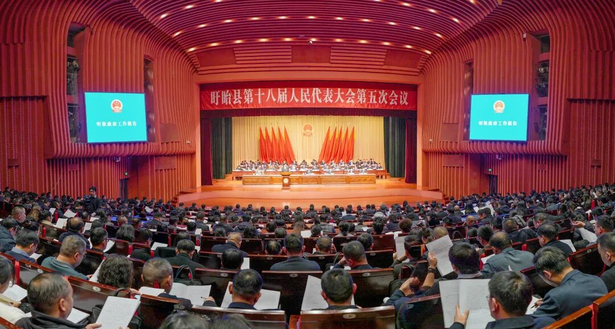 20260113盱眙县第十八届人民代表大会第五次会议开幕1.jpg