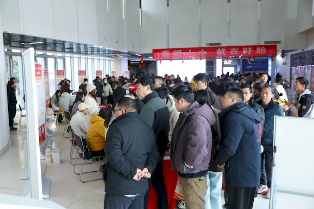 好工作,就在“家门口”2.jpg 好工作,就在“家门口”2.jpg