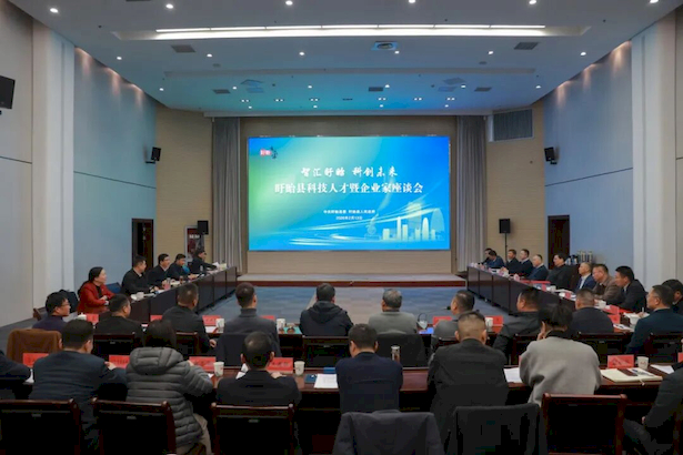 20260213盱眙县召开科技人才暨企业家座谈会.jpg
