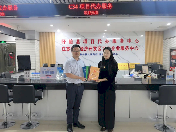 【攻项目 优环境】盱眙营商环境持续向好1.jpg 【攻项目 优环境】盱眙营商环境持续向好1.jpg