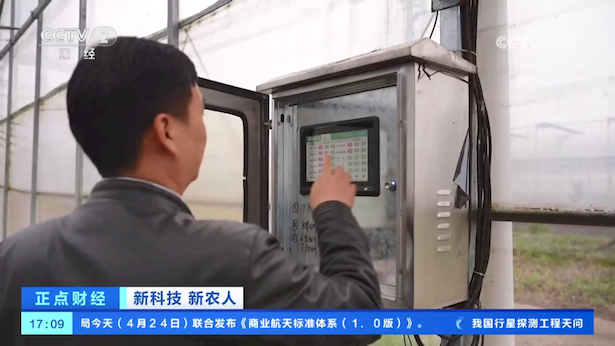盱眙龙虾里的“新科技”亮相央视5.png
