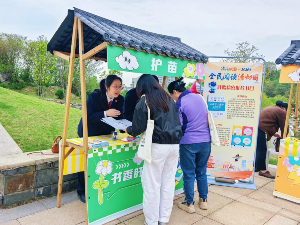 “全民阅读活动周”暨“我爱我家 耕读盱眙”亲子阅读行动3.png