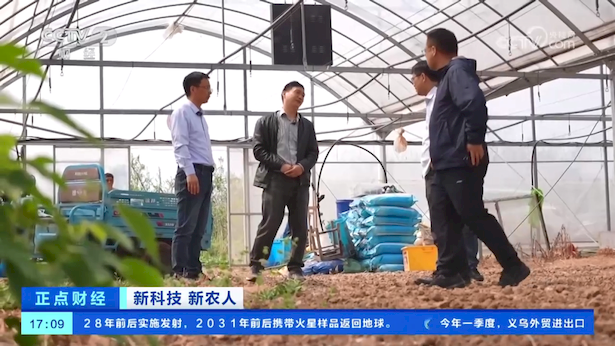 盱眙龙虾里的“新科技”亮相央视6.png