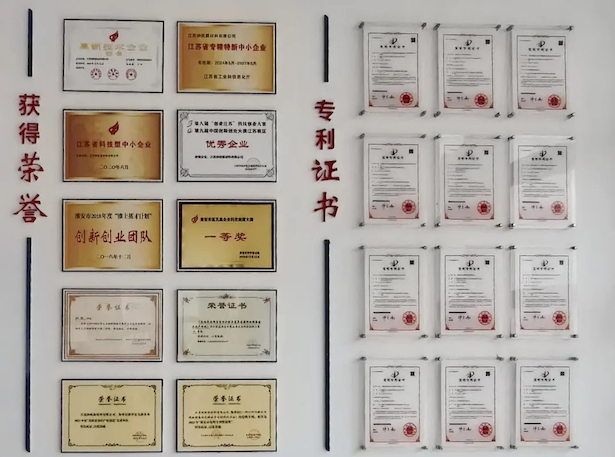 盱眙这家凹土企业斩获江苏省科学技术奖一等奖3.jpg
