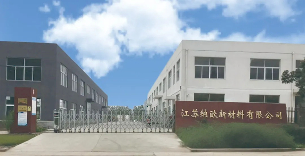 盱眙这家凹土企业斩获江苏省科学技术奖一等奖2.jpg