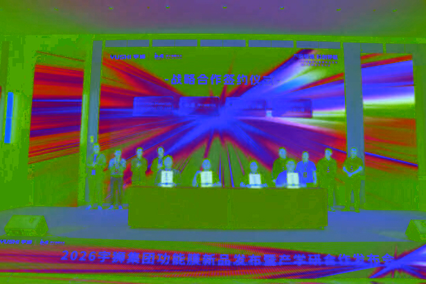 202605102026宇狮集团功能膜新品发布会在盱成功举行8.jpg
