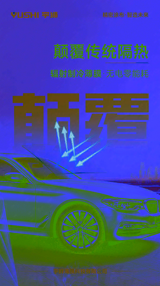 202605102026宇狮集团功能膜新品发布会在盱成功举行14.jpg