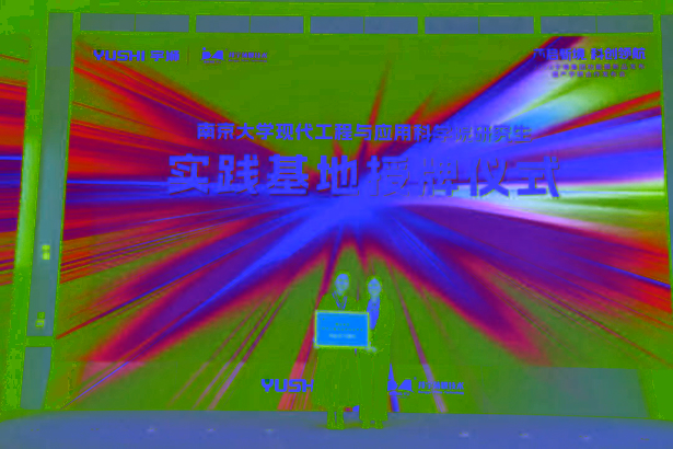202605102026宇狮集团功能膜新品发布会在盱成功举行6.jpg