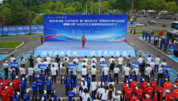 202605302026年全国“行走大运河”暨“健步走江苏”（盱眙站）大型公益活动——“奔跑吧·少年”中小学生主题健身活动启动1.jpg