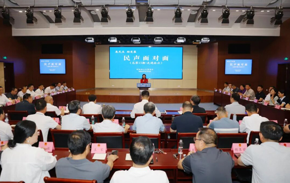 2026年度“惠民生 助发展 我问你答——民...