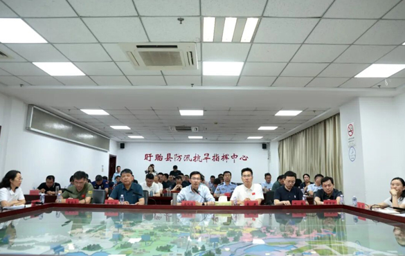 盱眙县召开防汛防台风工作视频调度会