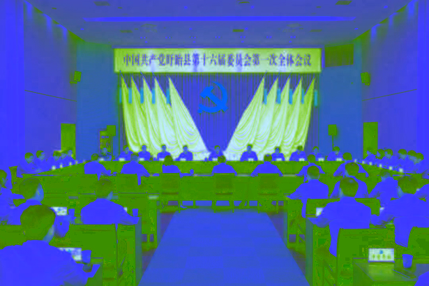 20260729中国共产党盱眙县第十六届委员会第一次全体会议召开.jpg