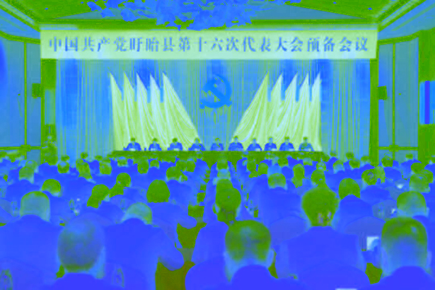 20260727中国共产党盱眙县第十六次代表大会预备会议召开.jpg