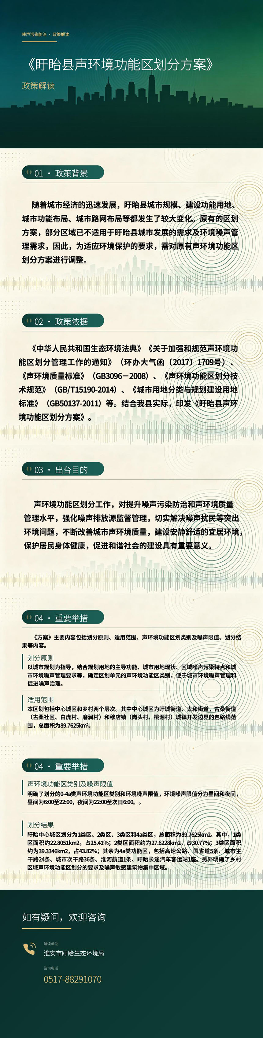 政策解读860.jpg
