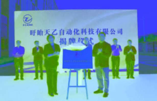 20261014年产550万件(套)高端运动品牌服装项目“签约即开工”2.jpg