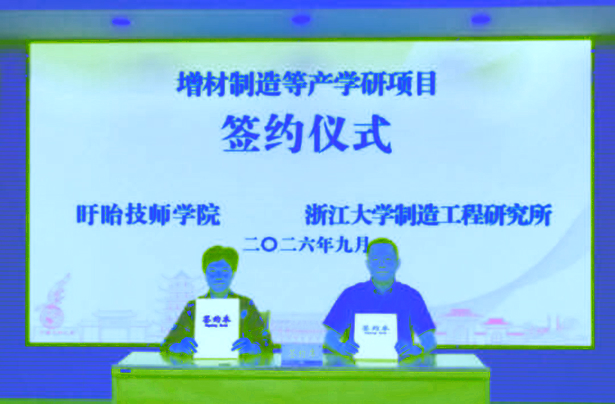 20260930盱眙籍杰出校友助力家乡高质量发展座谈会召开3.jpg